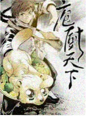 灯草和尚演员表现回看封面