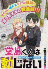 倩女幽魂意象派改编范本封面